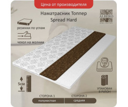 Топпер Spread Hard